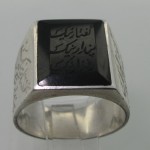 مستطیلی اهورامزدا