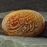 درشت حکاکی گود یا ابوالفضل العباس _کد:13348