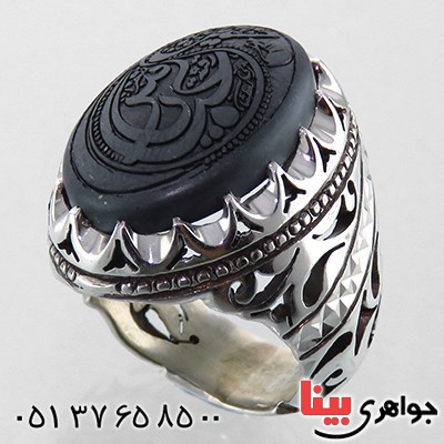انگشتر حدید صینی مردانه درشت فاخر خاص _کد:1832
