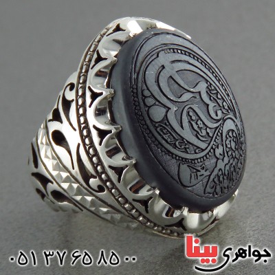 انگشتر حدید صینی مردانه درشت فاخر خاص _کد:1832