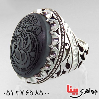 انگشتر حدید صینی مردانه درشت فاخر خاص _کد:1832
