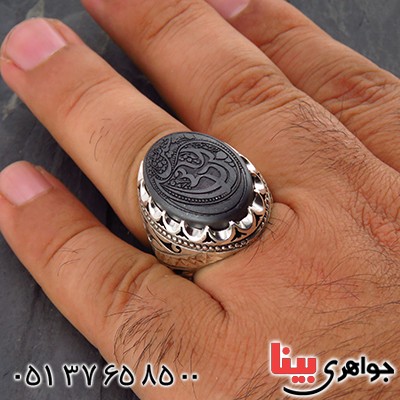 انگشتر حدید صینی مردانه درشت فاخر خاص _کد:1832