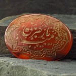 درشت حکاکی گود یا زینب کبری _کد:13355
