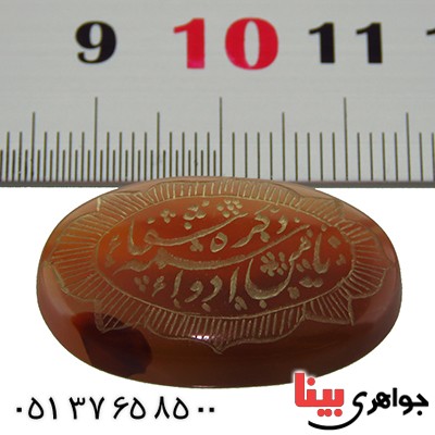 نگین انگشتر عقیق یمنی درشت حکاکی گود یا من اسمه دوا و ذکره شفا _کد:13362