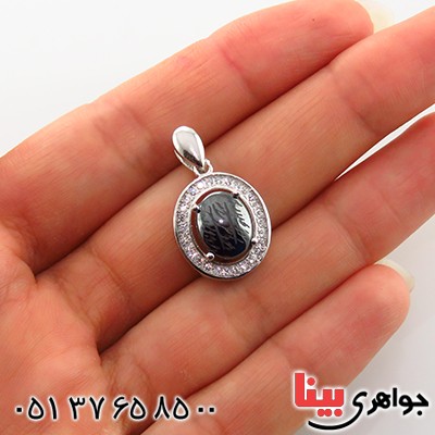 گردنبند حدید صینی هفت جلاله زنانه رودیوم _کد:13369