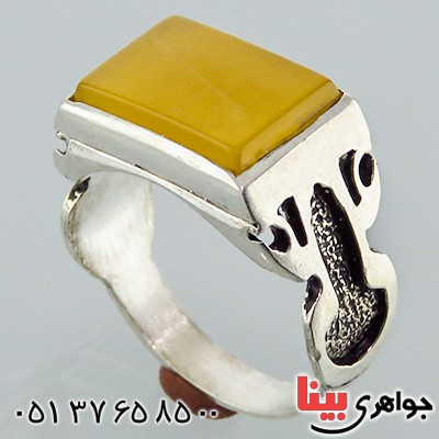 انگشتر عقیق شرف الشمس مردانه طرح علی قرینه _کد:13381