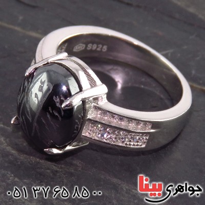 انگشتر حدید صینی هفت جلاله زنانه سنگین مدل لیدا _کد:13382