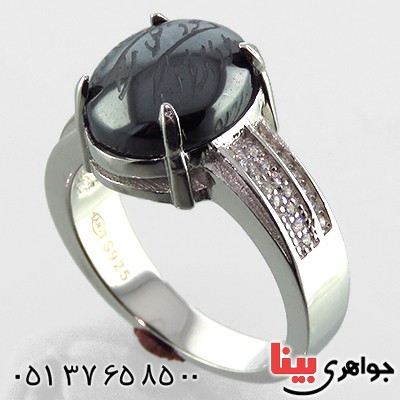 انگشتر حدید صینی هفت جلاله زنانه سنگین مدل لیدا _کد:13382