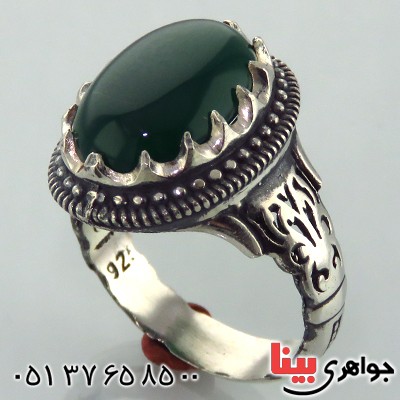 انگشتر عقیق سبز مردانه درشت اسلیمی _کد:13387