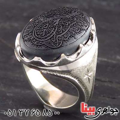 انگشتر حدید صینی مردانه درشت فاخر _کد:1837