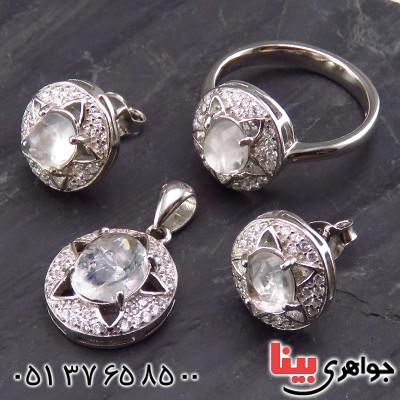 سرویس در نجف زنانه رودیوم مدل فرشته _کد:13394