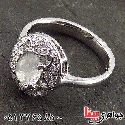 سرویس در نجف زنانه رودیوم مدل فرشته _کد:13394