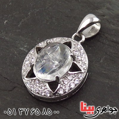 سرویس در نجف زنانه رودیوم مدل فرشته _کد:13394