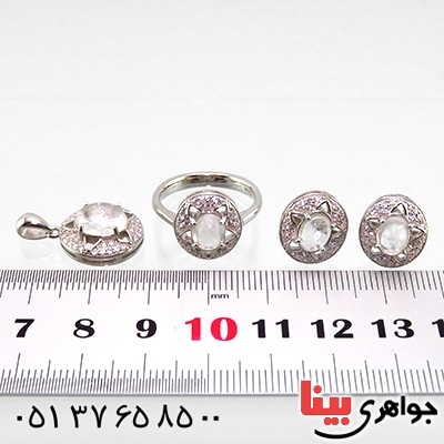 سرویس در نجف زنانه رودیوم مدل فرشته _کد:13394