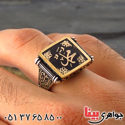 انگشتر نقره خاتم میناکاری درشت مردانه طرح محمد (ص) _کد:13398