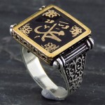 خاتم میناکاری درشت مردانه طرح محمد (ص) _کد:13398