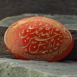 درشت حکاکی گود پنج تن _کد:13399