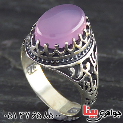 انگشتر عقیق یمنی کبود مردانه یا علی مدد _کد:13400