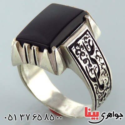 انگشتر عقیق سیاه (اونیکس) مردانه یا علی سیاه قلم _کد:13409