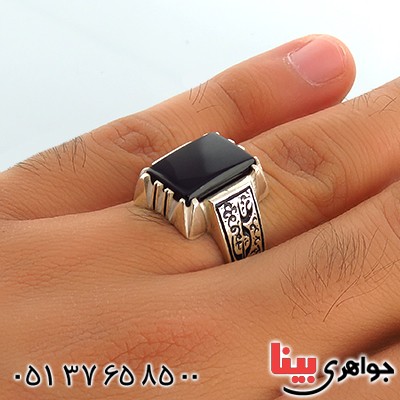 انگشتر عقیق سیاه (اونیکس) مردانه یا علی سیاه قلم _کد:13409