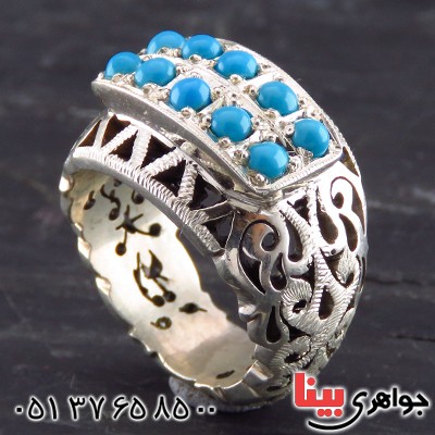 انگشتر فیروزه عجمی مردانه فاخر درشت و سنگین 10 نگین_کد:1840