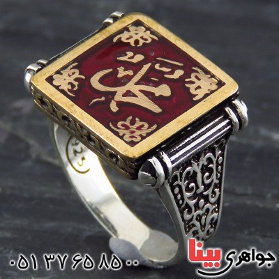 انگشتر نقره خاتم میناکاری مردانه درشت طرح محمد (ص) _کد:13416