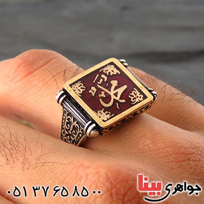 انگشتر نقره خاتم میناکاری مردانه درشت طرح محمد (ص) _کد:13416