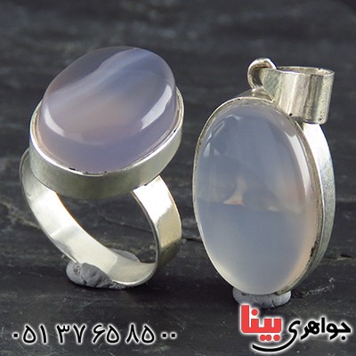 سرویس عقیق یمنی کبود دور ساده _کد:13417