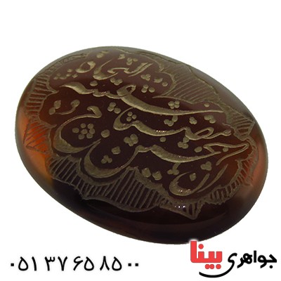 نگین انگشتر عقیق یمنی درشت حکاکی گود ان الحسین مصباح الهدی و سفینة النجاة _کد:13419