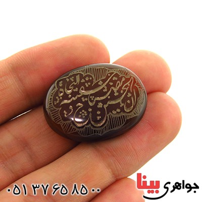 نگین انگشتر عقیق یمنی درشت حکاکی گود ان الحسین مصباح الهدی و سفینة النجاة _کد:13419