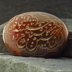 درشت حکاکی گود ان الحسین مصباح الهدی و سفینة النجاة _کد:13419