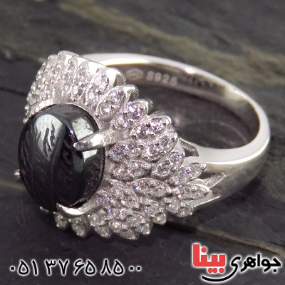 انگشتر حدید صینی هفت جلاله زنانه رودیوم درشت مجلسی _کد:13421