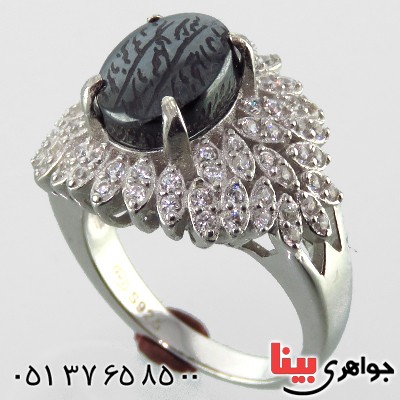 انگشتر حدید صینی هفت جلاله زنانه رودیوم درشت مجلسی _کد:13421