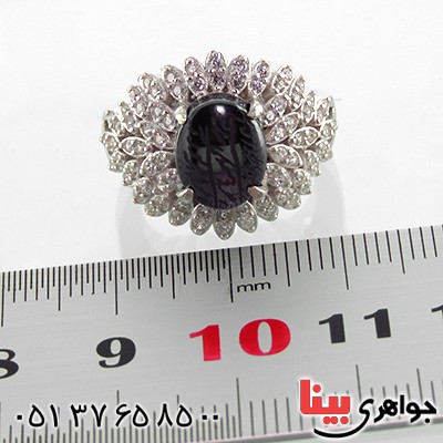 انگشتر حدید صینی هفت جلاله زنانه رودیوم درشت مجلسی _کد:13421