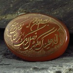 درشت حکاکی گود سوره کوثر _کد:13426