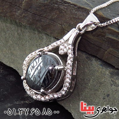 گردنبند حدید صینی هفت جلاله زنانه رودیوم _کد:13428