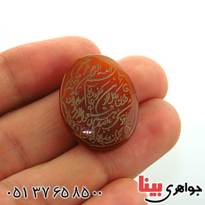 نگین انگشتر عقیق یمنی درشت حکاکی گود و ان یکاد _کد:13434