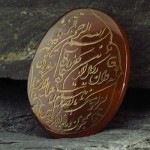 درشت حکاکی گود و ان یکاد _کد:13434