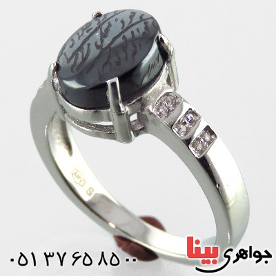 انگشتر حدید صینی هفت جلاله زنانه رودیوم _کد:13435