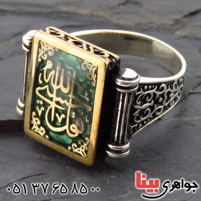 انگشتر نقره خاتم میناکاری مردانه درشت حسبی الله_کد:13436