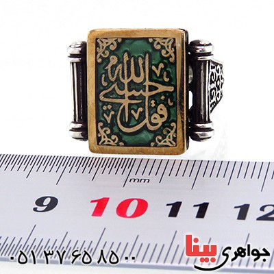 انگشتر نقره خاتم میناکاری مردانه درشت حسبی الله_کد:13436