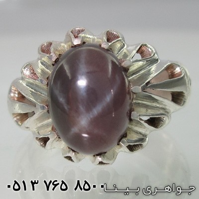 انگشتر استار