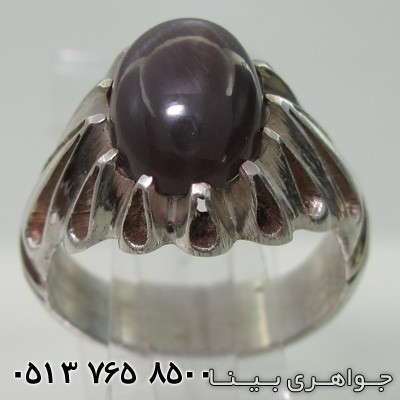 انگشتر استار