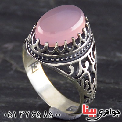 انگشتر عقیق یمنی کبود مردانه یا علی مدد _کد:13437