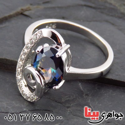 سرویس توپاز لندنی زنانه رودیوم مدل درسا _کد:13438