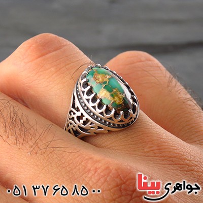 انگشتر فیروزه نیشابوری شجری مردانه یا حسین _کد:13447
