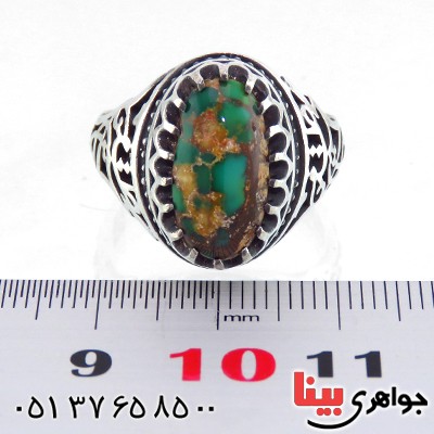 انگشتر فیروزه نیشابوری شجری مردانه یا حسین _کد:13447