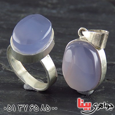 سرویس عقیق یمنی کبود دور ساده _کد:13450