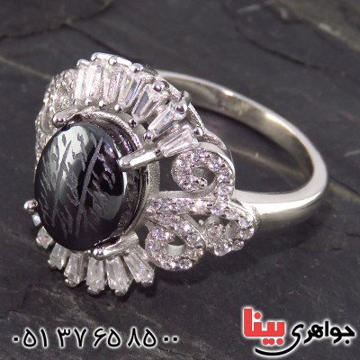 انگشتر حدید صینی هفت جلاله زنانه رودیوم مجلسی _کد:13453