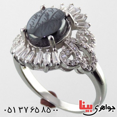 انگشتر حدید صینی هفت جلاله زنانه رودیوم مجلسی _کد:13453